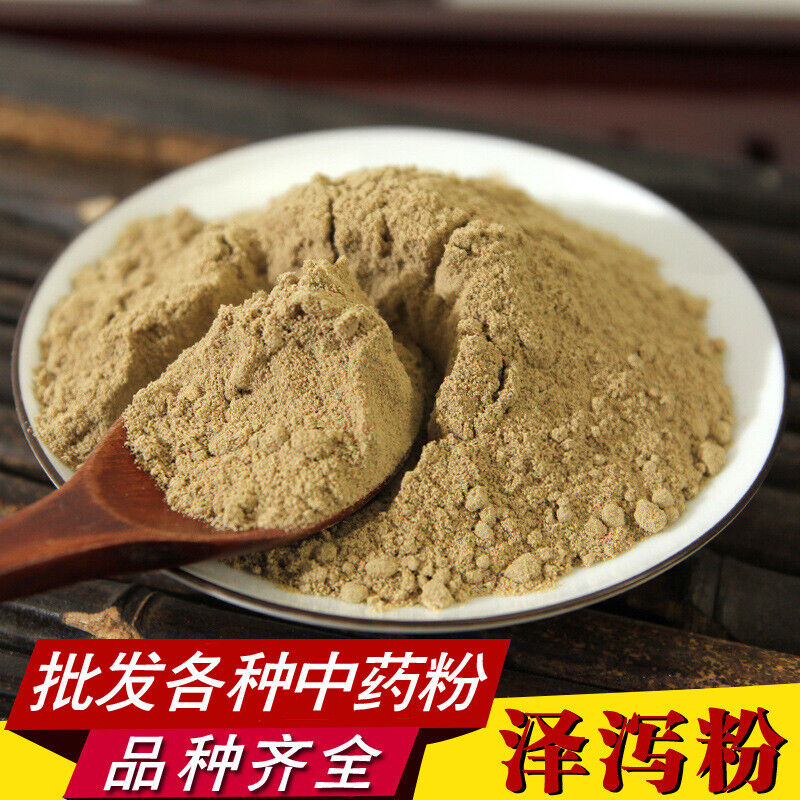 Alisma orientale powder Chinese Herbs tea Sulfur Free Powder 泽泻粉 500g