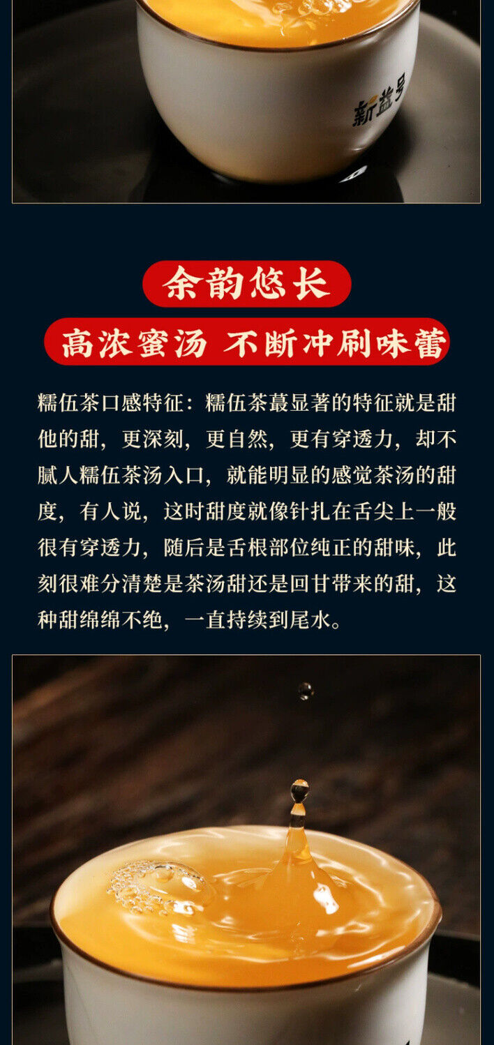 Islande Gold Bar Thé d'arbre ancien Thé Pu'er Thé cru Yunnan Lincang Thé Brique