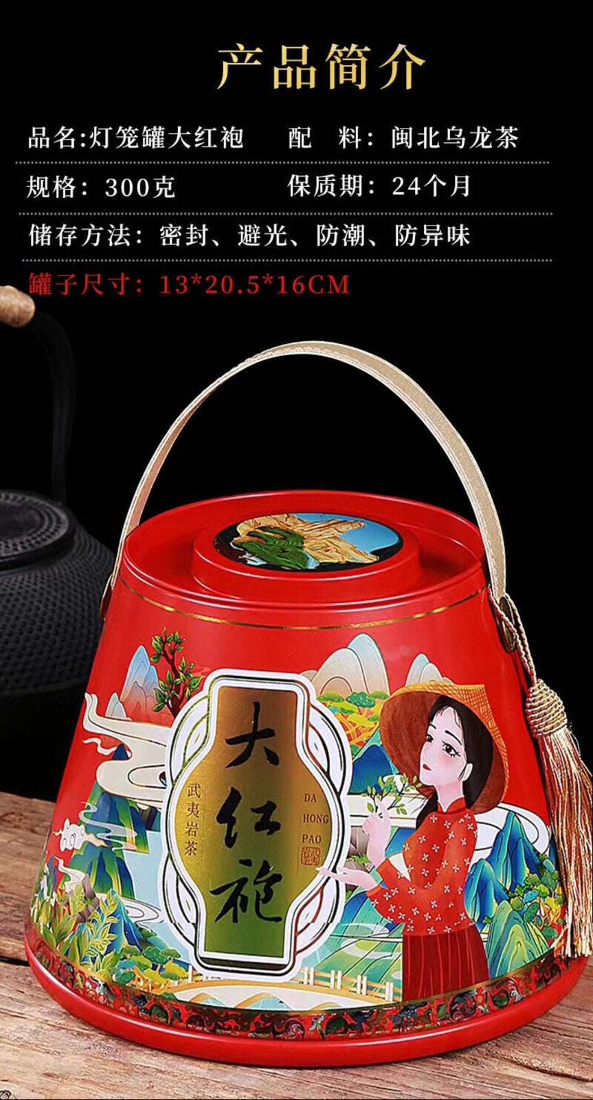 Wuyi Mountain Da Hong Pao Oolong Tea Strong Aroma Premium Canned 500g