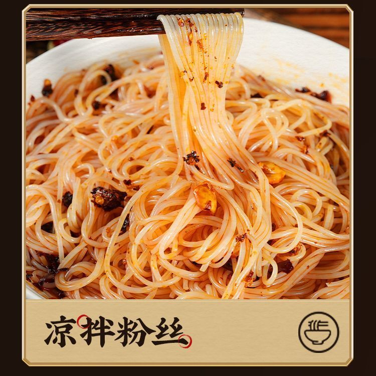 Spicy Vermicelli Noodles – Hot Pot Seafood Flavor, Instant Rice Noodles