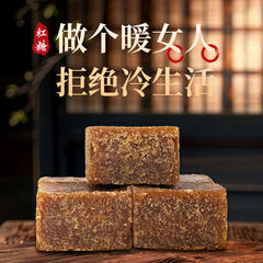 Yunnan Cane Sugar Blocks – Raw Brown Sugar for Tea