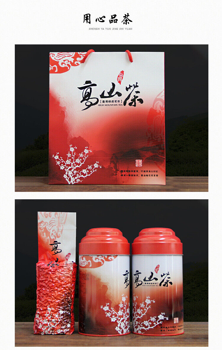 High Mount Oolong Tea Alishan Milk Oolong Tea Jinxuan Granules Oolong Tea 150g