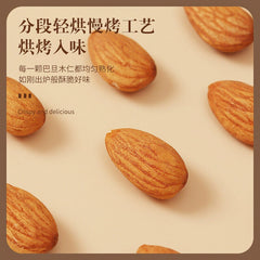 Roasted Sweet Almonds Shelled Natural Large Size Nutritious Snacks 100g Can