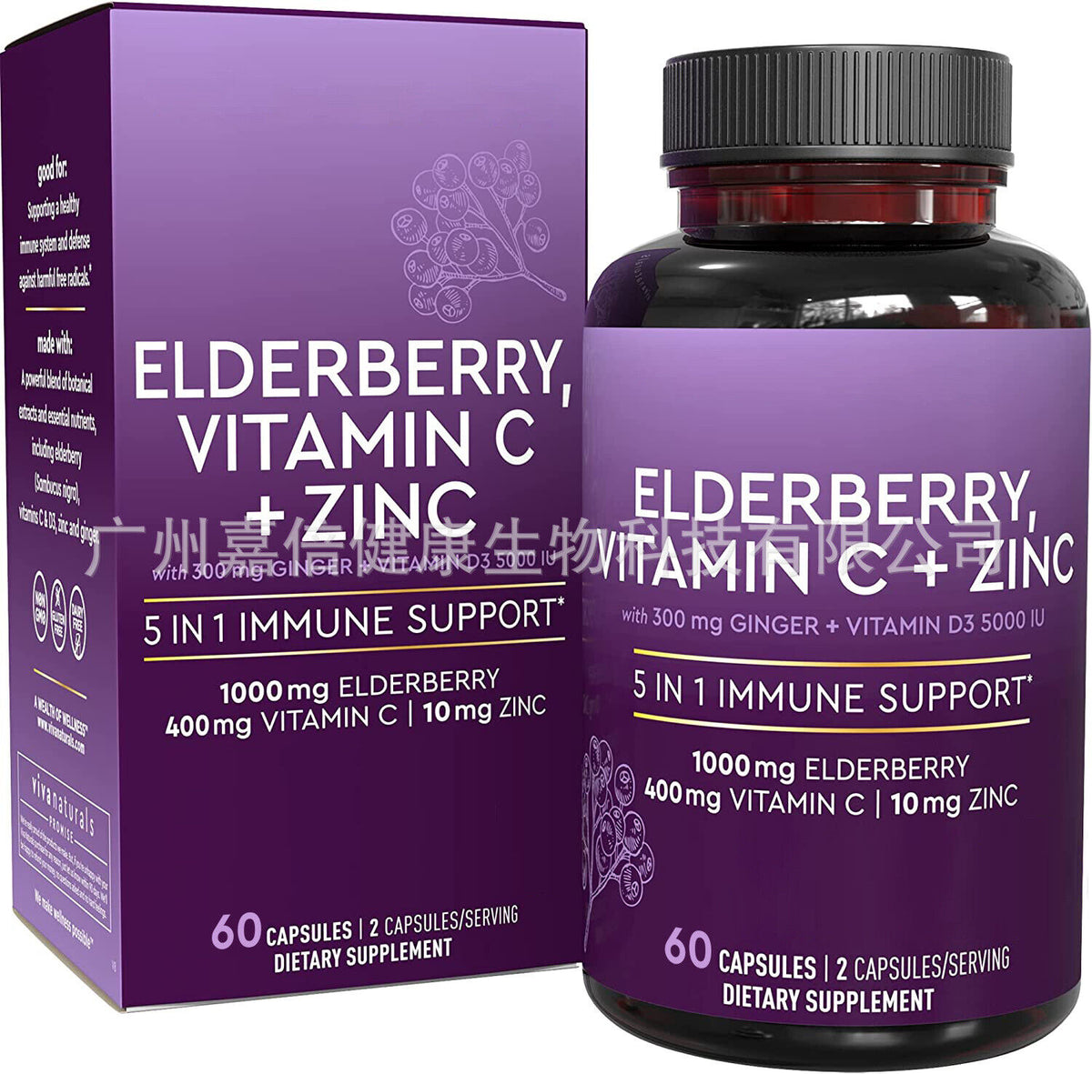In Stock Elderberry Vitamin Capsules 60 Capsules