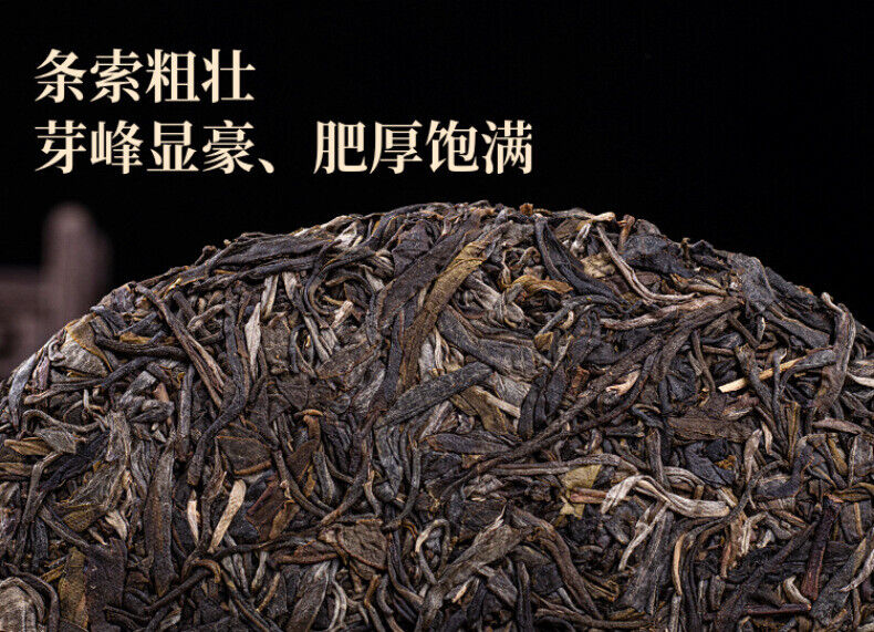 Brown Head Spring Big Tree Pu'er Tea Raw Tea Seven Seed Puerh Cake Tea 357g