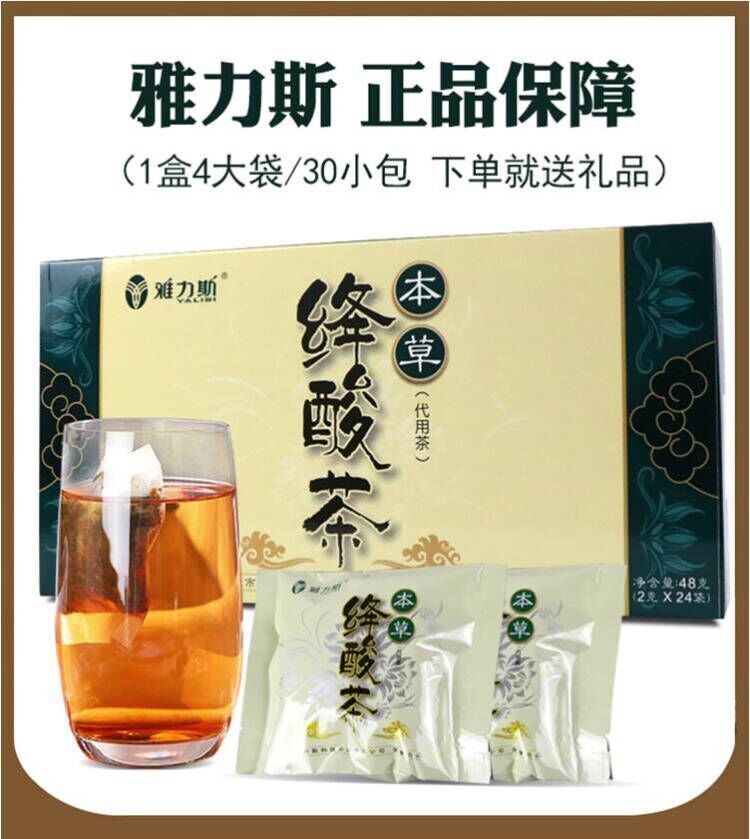 Herbal Jangjang Acid Tea Total 60 Bags Double Drop Detox Tea Clear Acid
