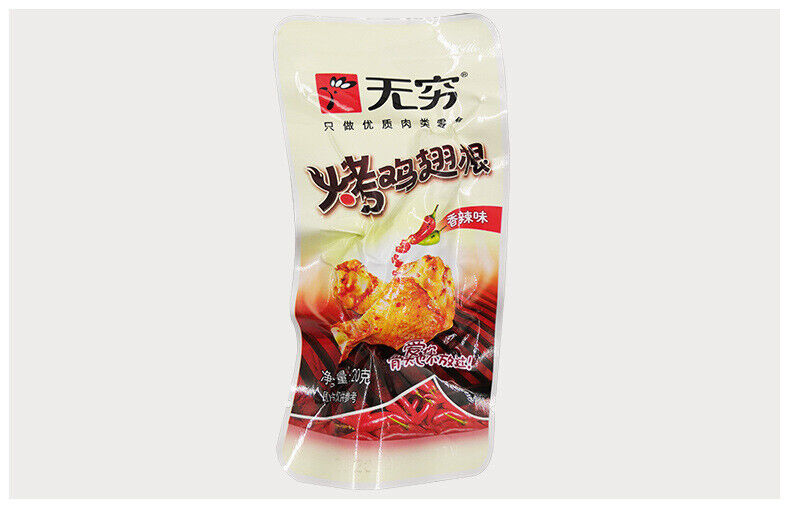 Spicy Honey Roasted Chicken Drumettes Individually Packed 400g Snack