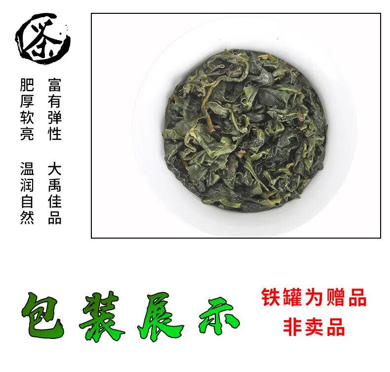 HelloYoung Taiwan Oolong tea Dayuling frozen top oolong tea  refreshing fragrance 150g