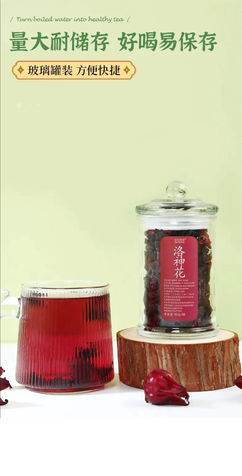 Luo Shen Hua tea Luo Shen Hua dried rose hips 50g/can flower tea Luo Shen Hua