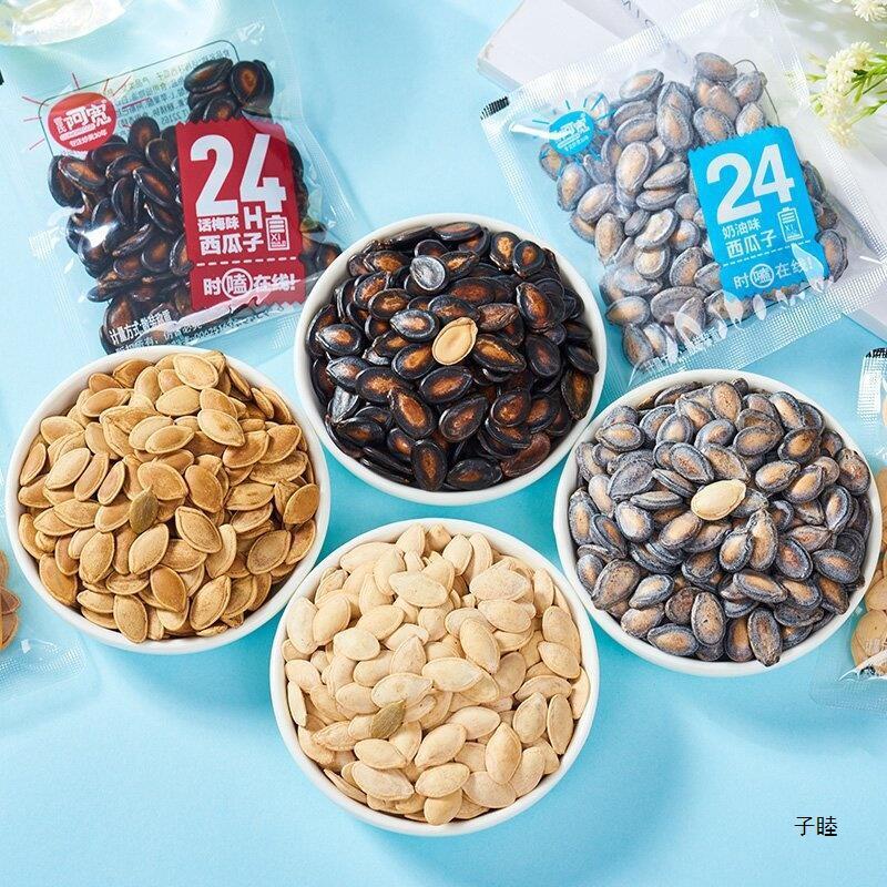 24 flavors of plum flavored watermelon seeds, casual snacks, pumpkin seeds