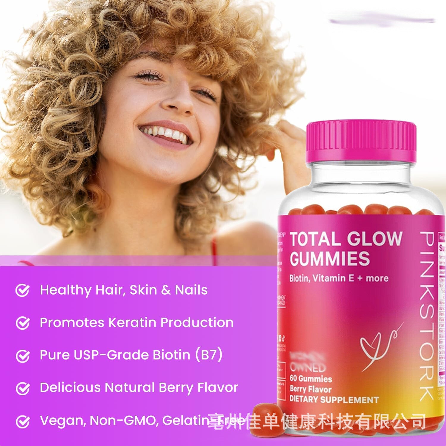 Supplements Hair Nail Growth Skin Collagen Gummies 60 Gummies Healthy