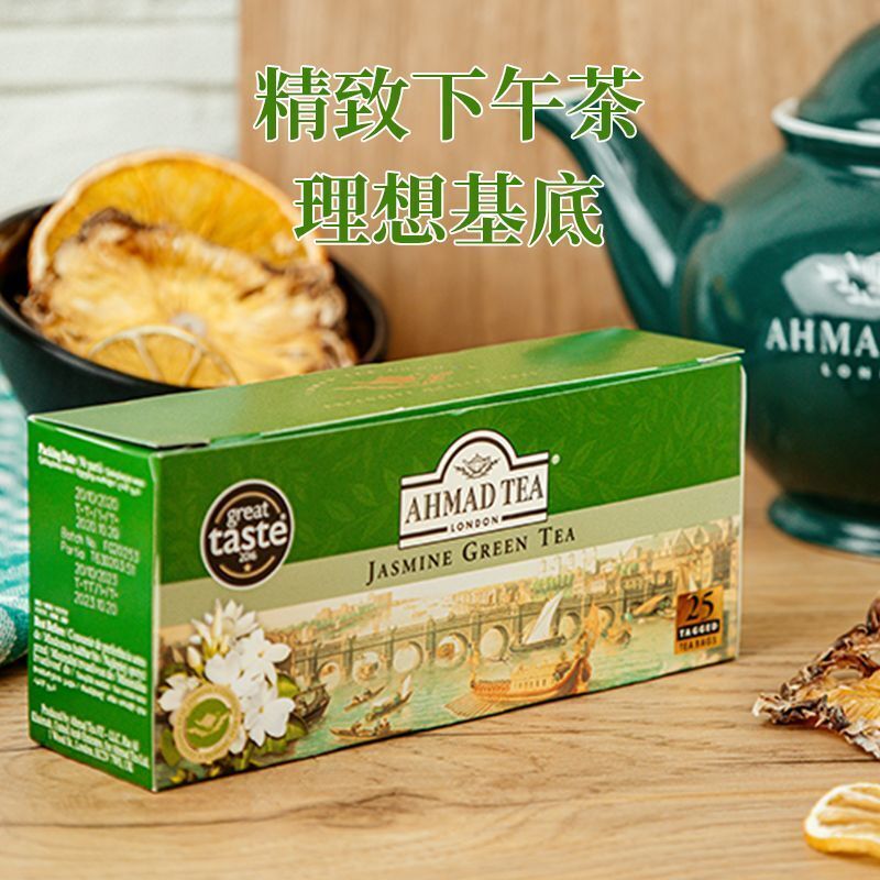 Jasmine Tea Green Tea Herbal Tea Boxed Tea Bags Tea Small Packaging