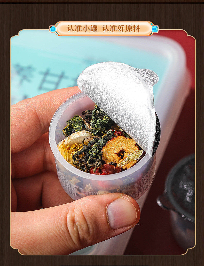 Nursing Gan 18 Flavours Chrysanthemum Cordyceps Yi-Gan Tea Small Tin 250g