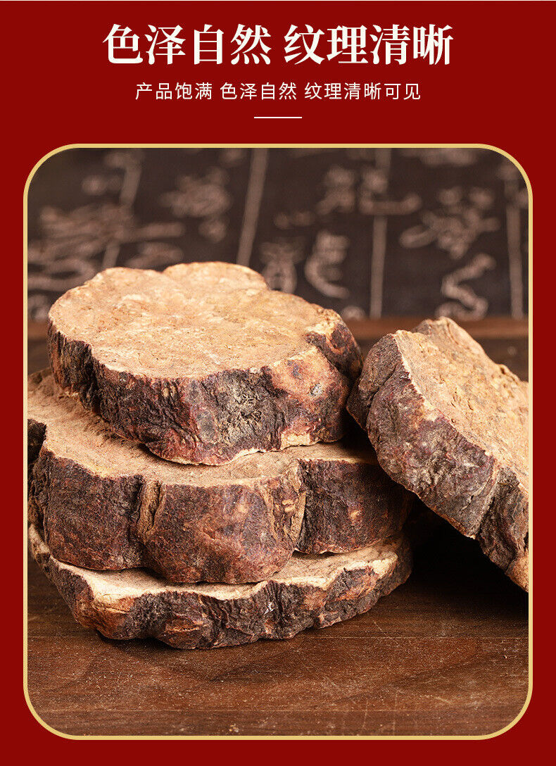 New He Shouwu Herbal Medicine Black Shouwu Slices 500g