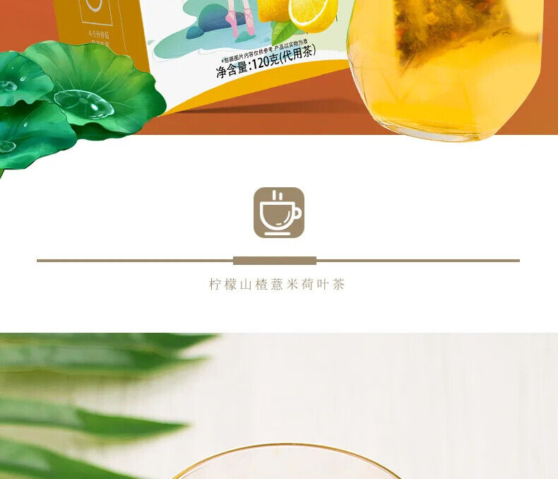 Lemon Hawthorn Barley Lotus Leaf Tea Healthy Herb Tea Bag 120g
