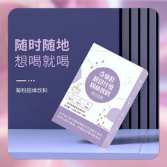 Chia Seed Dietary Fiber Powder Meal Replacement Powder Shake Satiety Punch 120g