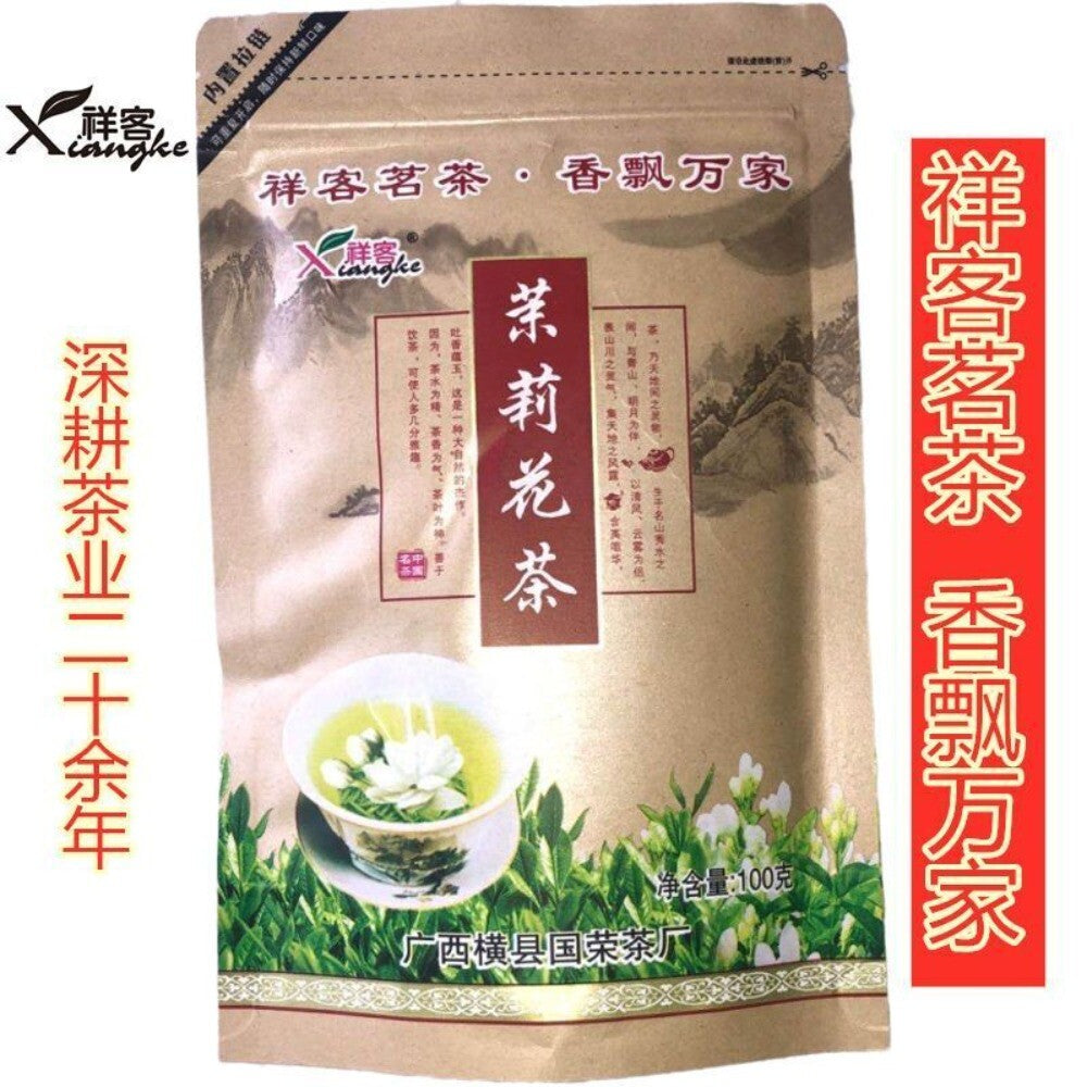 2025 Jasmine Bi Luo Chun Green Tea Premium Strong Floral Aroma