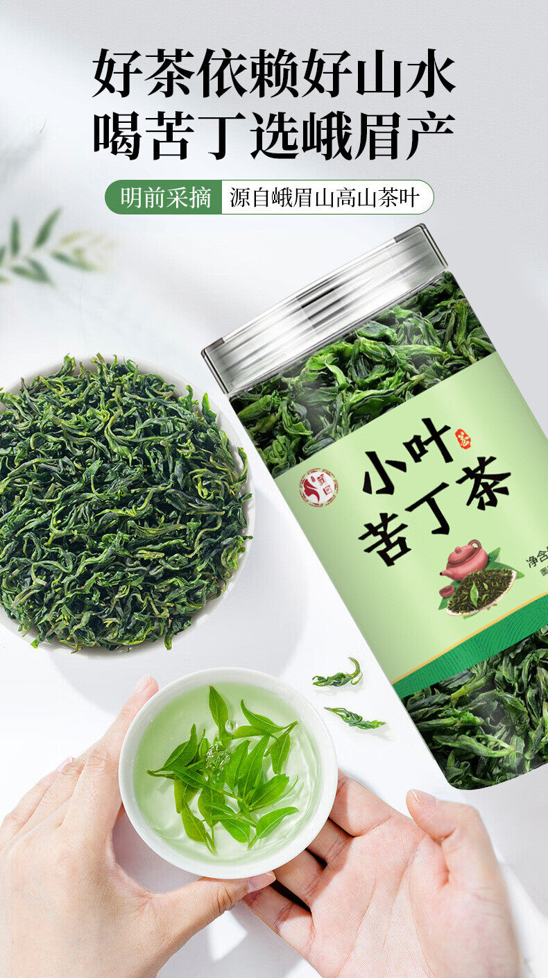 100g Buds Leaf of Chinese Holly New Kuding Tea  Fresh Bitter Tea Leaves Young