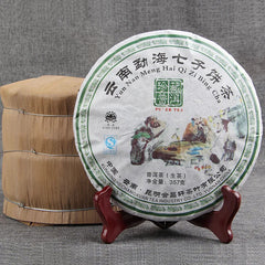 Yunnan Arbor Menghai Qizi Cake Tea Menghai Collection Pu'er Tea Raw Tea 357g