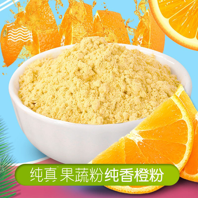 Pure Orange Powder Without Added Summer Juice Original Fruit Powder