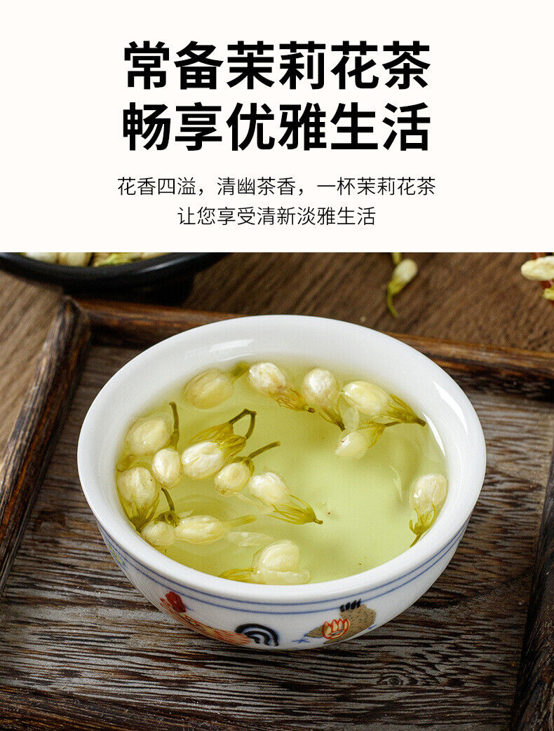 30g  Flower Tea Hengxian Jasmine Tea Healthy Drink Health Benefits