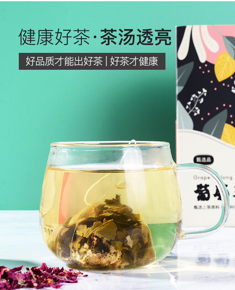 HelloYoung Grape Oolong Tea Flavored Tea Bag Japanese Grape Oolong Tea