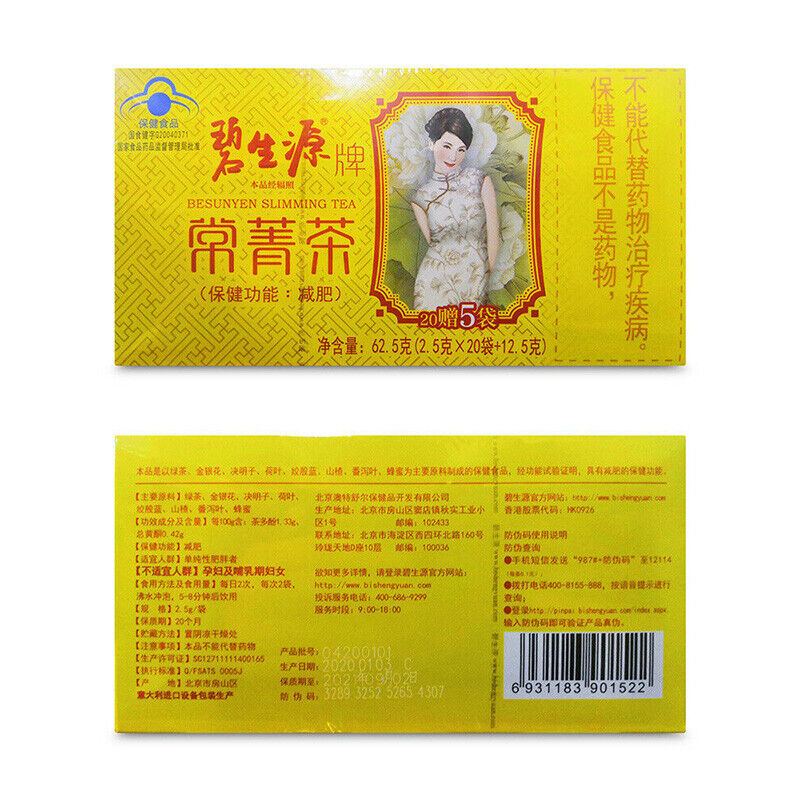 62.5g/box Slimming Tea Herbal Beauty & Keeping Figure Quality Weight Loss Tea