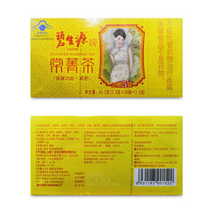 62.5g/box Slimming Tea Herbal Beauty & Keeping Figure Quality Weight Loss Tea