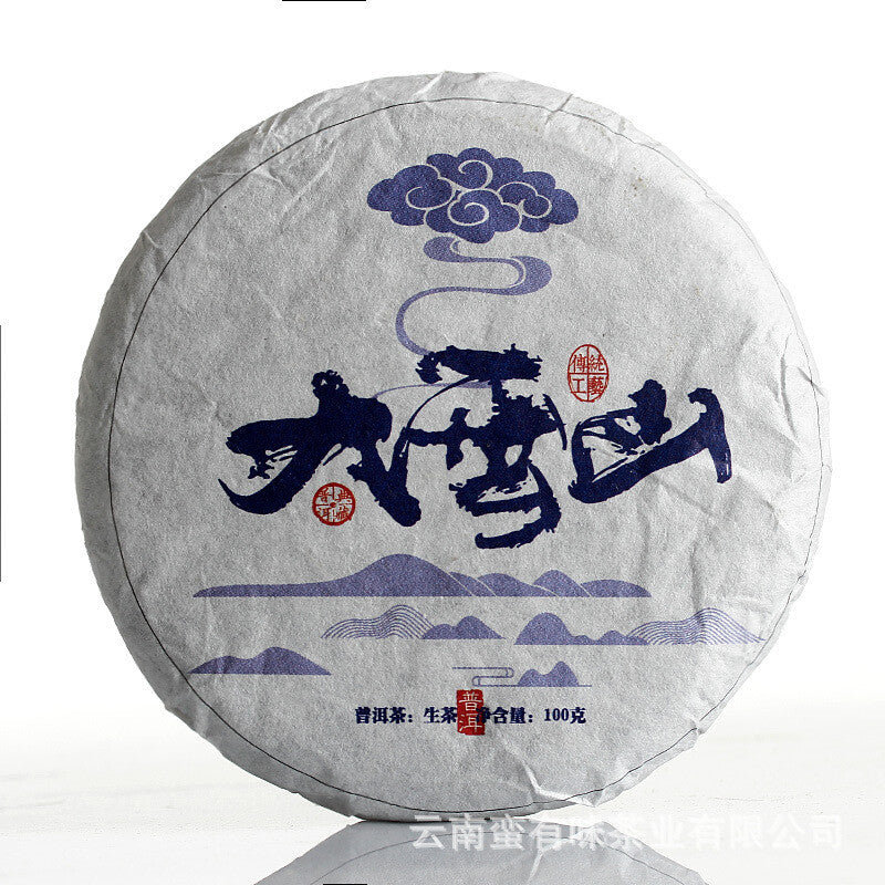 Yunnan Puerh Tea 2021 Old Tree Tea 100g Daxue Mountain Small Cake Raw Tea Tea