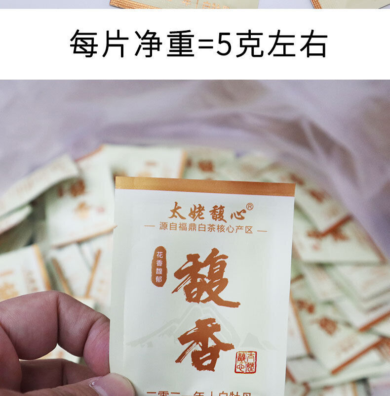 HelloYoung 500g Fuding white tea white peony small square cookie tea flower fragrance