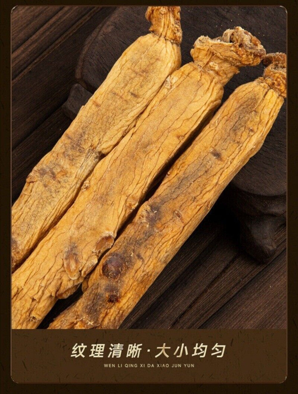 Premium Korean Red Ginseng Whole Root 100g Authentic Natural