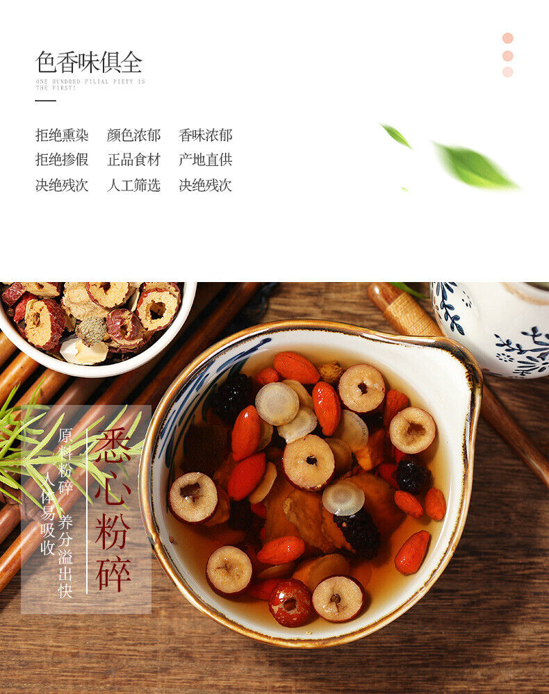 HelloYoung 150g Ten Treasure Tea Healthy Herbal Tea Ginseng Renshenshibao Tea Healthy Drink