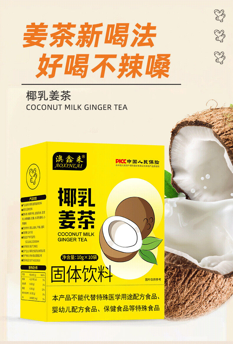 Coconut Milk Ginger Tea Coconut Powder Milkshake Milk Tea Powder