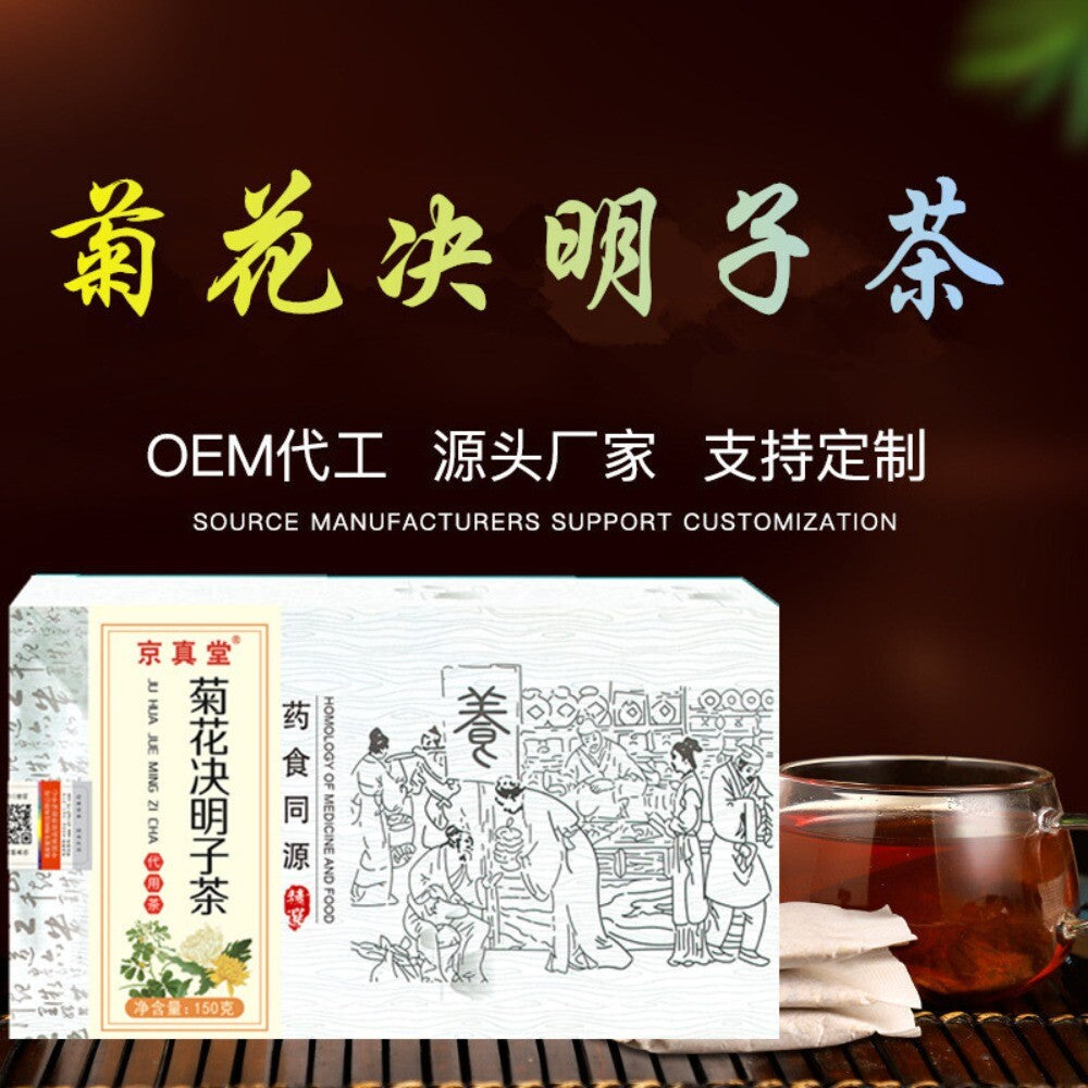 Chrysanthemum Cassia Goji Honeysuckle Burdock Tea Bags Premium