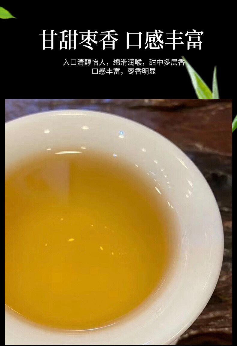 HelloYoung 350g Fuding White Tea Panxi Gongmei Shoumei Gaoshan Sunshine Old White Tea Cake