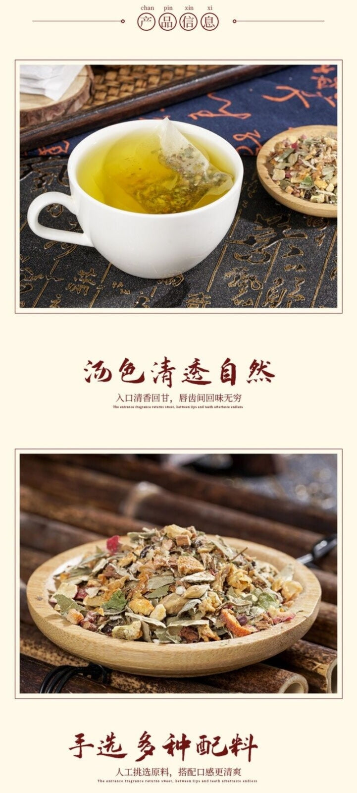 Tangerine Peel Gardenia Lo Han Guo Chrysanthemum Mint Herbal Tea Bags