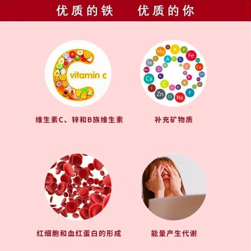 Heber Rui Liquid Iron Supplement Oral Liquid VC VitaminB Folic Acid 500ml/bottle