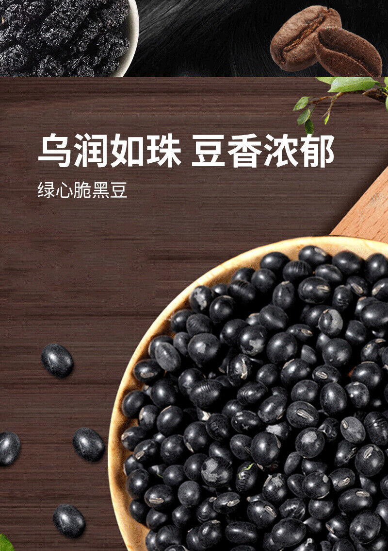 Black Bean Mulberry Black Coffee No Sugar 0 Cane Sugar 0 Fat Instant Powder2g*10