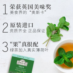 Mint Flavored Green Tea Fresh & Tasty Fruit Flavored Tea 2g*10pcs
