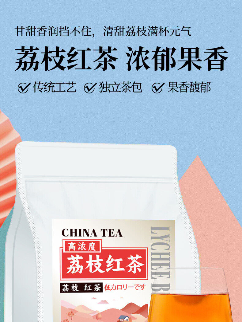 Zhengshan Xiao Seed Lychee Black Tea Strong Flavor Fruit Tea Black Tea Bag 250g