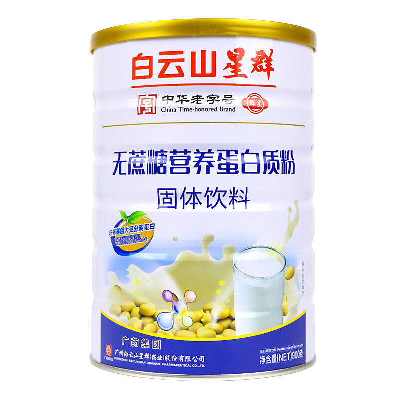 Sucrose Free Nutritional Protein Powder 900g Solid Drink Soy Protein Whey