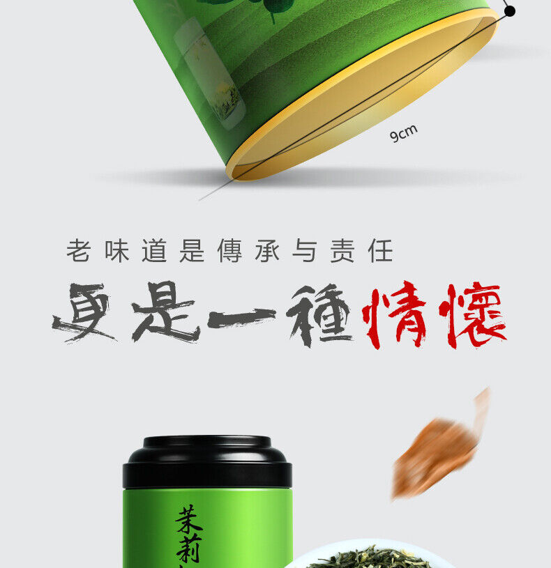 HelloYoung Strong Fragrance Jasmine Tea New Tea Loose Drifting Fragrance Herbal Tea 100g
