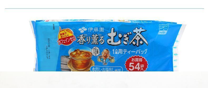 Japanese Barley Tea Original Bag Brewing Brewing Tea Bag Roasted Wheat Tea 405g