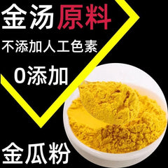 Pure Pumpkin Powder for Soup Porridge Baking Drink No Additives Vegetable Powder