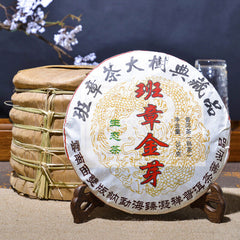 357g Pu'er Tea Cooked Tea Cake Tea Old Ban Zhang Jinya Cooked Tea Cake Pu'er Tea
