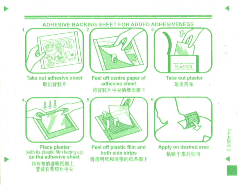 贝塔果果创可贴防磨脚透明可爱防水创口贴微孔透气贴 Bei Ta Guo Guo Chuang Ke Tie Fang Mo Jiao