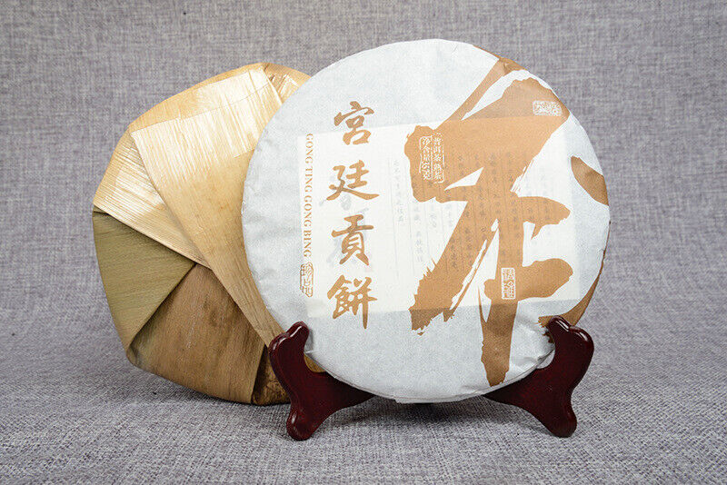 Yunnan Pu'er Tea Cooked Tea Aged Tribute Cake 357g Seven Sons Golden Bud Tea