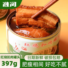 Braised Pork Belly Dongpo Pork Mei Cai Kou Rou Canned Ready-to-Eat 4 x 397g