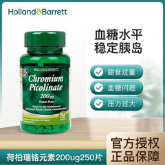 HB Chromium Element Elderly Health Product Assist Blood Glucose 200ug*250Tablets