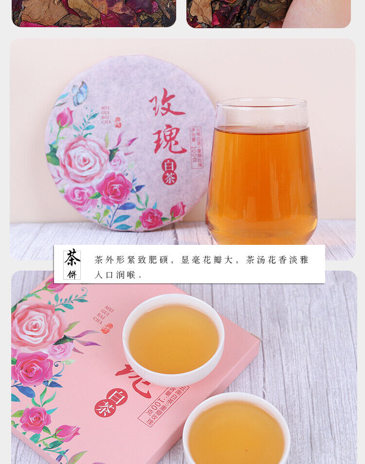 HelloYoung Yunnan Rose White Tea Cake Spring Tea Heavy Petal Rose Season Tea Rose Tea 100g